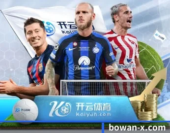博万体育的故事