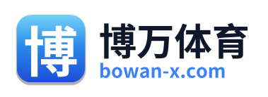 博万体育